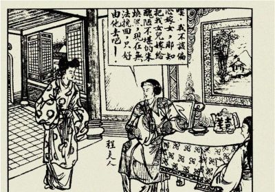 年代连环画｜陕西人民美术出版社｜凤还巢(三)｜时代记忆 - 图画吧TUHUABA