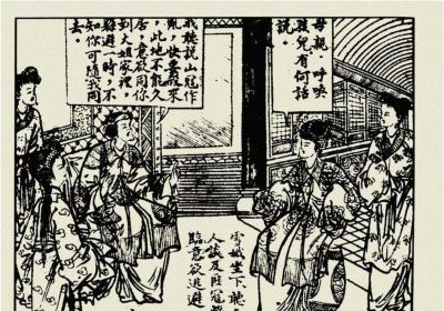 年代连环画｜陕西人民美术出版社｜凤还巢(三)｜时代记忆 - 图画吧TUHUABA