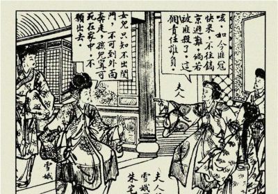 年代连环画｜陕西人民美术出版社｜凤还巢(三)｜时代记忆 - 图画吧TUHUABA