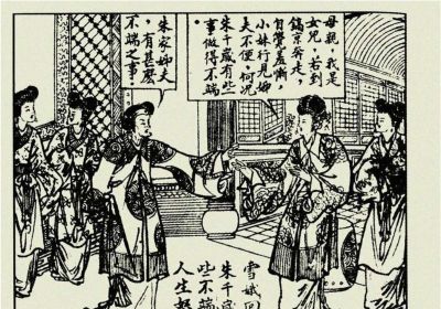 年代连环画｜陕西人民美术出版社｜凤还巢(三)｜时代记忆 - 图画吧TUHUABA