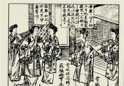 年代连环画｜陕西人民美术出版社｜凤还巢(三)｜时代记忆 - 图画吧TUHUABA