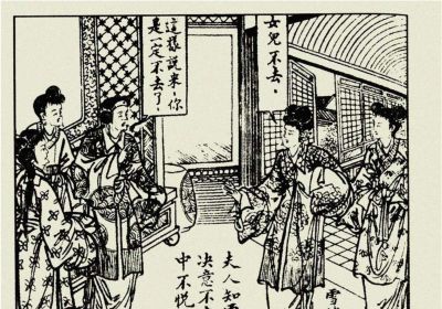 年代连环画｜陕西人民美术出版社｜凤还巢(三)｜时代记忆 - 图画吧TUHUABA