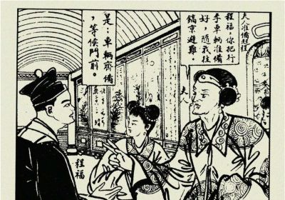 年代连环画｜陕西人民美术出版社｜凤还巢(三)｜时代记忆 - 图画吧TUHUABA