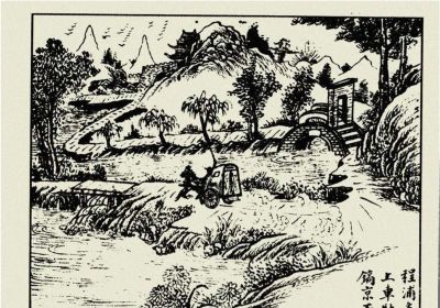 年代连环画｜陕西人民美术出版社｜凤还巢(三)｜时代记忆 - 图画吧TUHUABA