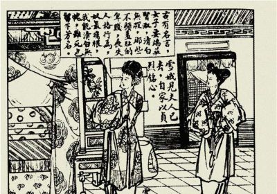 年代连环画｜陕西人民美术出版社｜凤还巢(三)｜时代记忆 - 图画吧TUHUABA