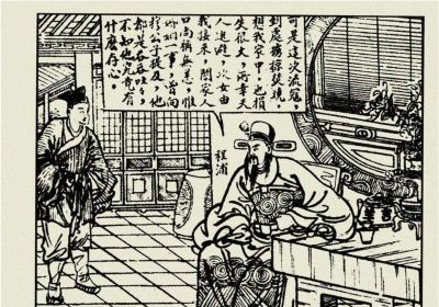 年代连环画｜陕西人民美术出版社｜凤还巢(三)｜时代记忆 - 图画吧TUHUABA