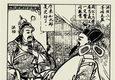 年代连环画｜陕西人民美术出版社｜凤还巢(三)｜时代记忆 - 图画吧TUHUABA