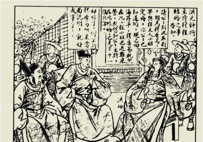 年代连环画｜陕西人民美术出版社｜凤还巢(三)｜时代记忆 - 图画吧TUHUABA