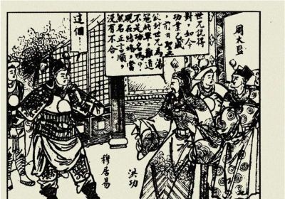 年代连环画｜陕西人民美术出版社｜凤还巢(三)｜时代记忆 - 图画吧TUHUABA