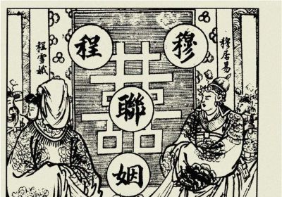 年代连环画｜陕西人民美术出版社｜凤还巢(三)｜时代记忆 - 图画吧TUHUABA