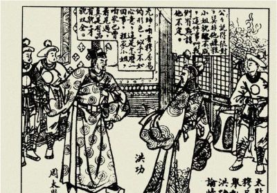 年代连环画｜陕西人民美术出版社｜凤还巢(三)｜时代记忆 - 图画吧TUHUABA