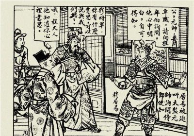 年代连环画｜陕西人民美术出版社｜凤还巢(三)｜时代记忆 - 图画吧TUHUABA