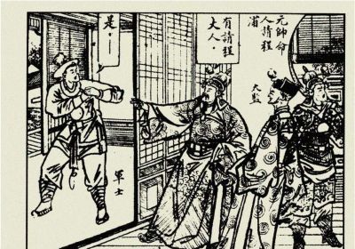 年代连环画｜陕西人民美术出版社｜凤还巢(三)｜时代记忆 - 图画吧TUHUABA