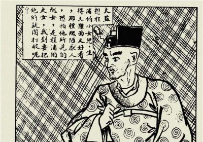 年代连环画｜陕西人民美术出版社｜凤还巢(三)｜时代记忆 - 图画吧TUHUABA