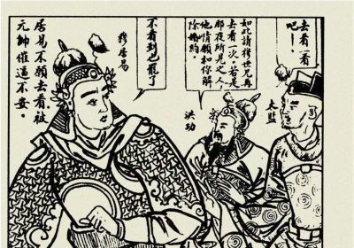 年代连环画｜陕西人民美术出版社｜凤还巢(三)｜时代记忆 - 图画吧TUHUABA