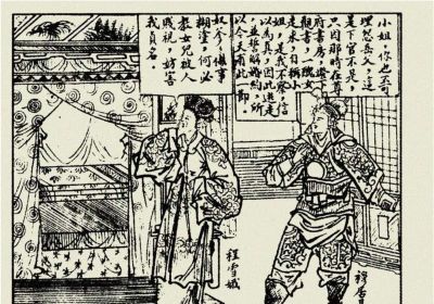 年代连环画｜陕西人民美术出版社｜凤还巢(三)｜时代记忆 - 图画吧TUHUABA