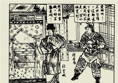 年代连环画｜陕西人民美术出版社｜凤还巢(三)｜时代记忆 - 图画吧TUHUABA