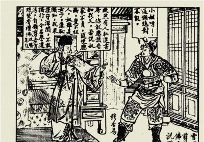 年代连环画｜陕西人民美术出版社｜凤还巢(三)｜时代记忆 - 图画吧TUHUABA