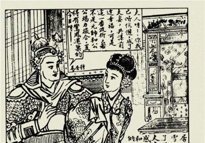 年代连环画｜陕西人民美术出版社｜凤还巢(三)｜时代记忆 - 图画吧TUHUABA