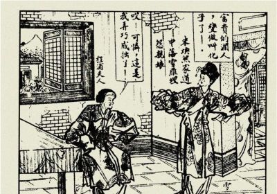 年代连环画｜陕西人民美术出版社｜凤还巢(三)｜时代记忆 - 图画吧TUHUABA