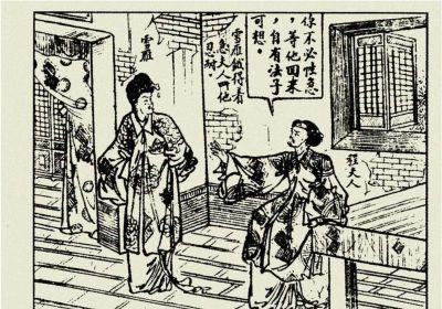 年代连环画｜陕西人民美术出版社｜凤还巢(三)｜时代记忆 - 图画吧TUHUABA