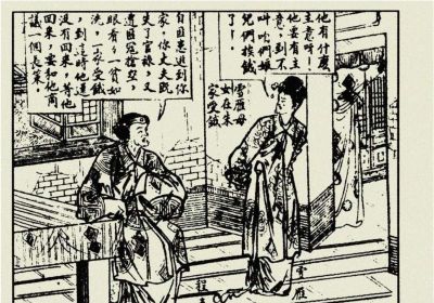 年代连环画｜陕西人民美术出版社｜凤还巢(三)｜时代记忆 - 图画吧TUHUABA