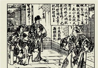 年代连环画｜陕西人民美术出版社｜凤还巢(三)｜时代记忆 - 图画吧TUHUABA