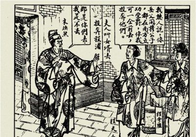 年代连环画｜陕西人民美术出版社｜凤还巢(三)｜时代记忆 - 图画吧TUHUABA