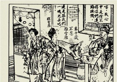 年代连环画｜陕西人民美术出版社｜凤还巢(三)｜时代记忆 - 图画吧TUHUABA