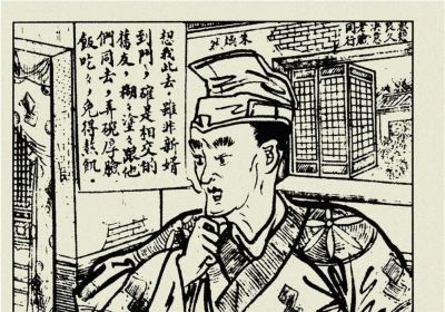 年代连环画｜陕西人民美术出版社｜凤还巢(三)｜时代记忆 - 图画吧TUHUABA