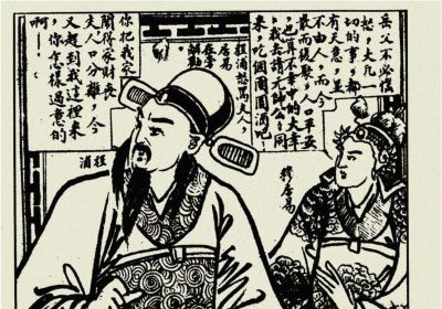 年代连环画｜陕西人民美术出版社｜凤还巢(三)｜时代记忆 - 图画吧TUHUABA