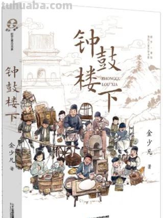 2023年最值得推荐的50种童书（夏季版） - 图画吧TUHUABA