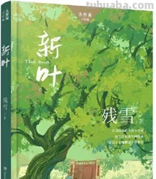 2023年最值得推荐的50种童书（夏季版） - 今日头条