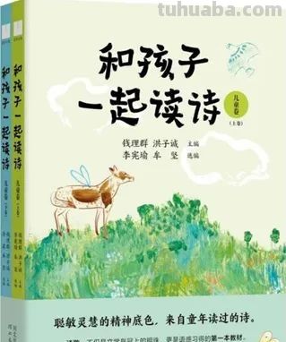 2023年最值得推荐的50种童书（夏季版） - 图画吧TUHUABA