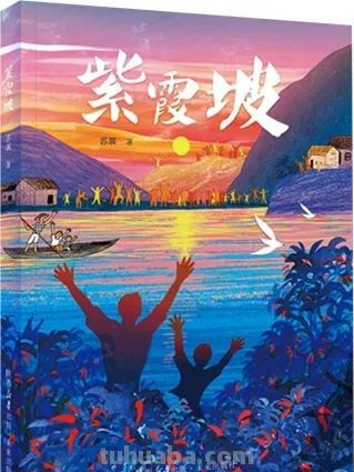 2023年最值得推荐的50种童书（夏季版） - 图画吧TUHUABA