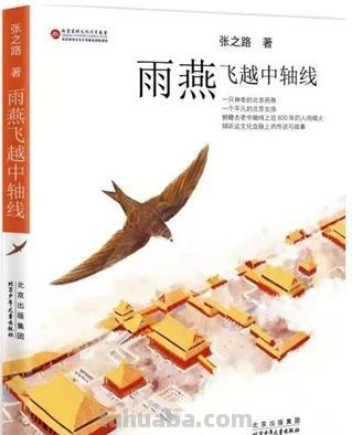 2023年最值得推荐的50种童书（夏季版） - 图画吧TUHUABA