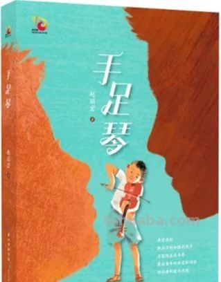 2023年最值得推荐的50种童书（夏季版） - 图画吧TUHUABA