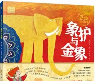 2023年最值得推荐的50种童书（夏季版） - 图画吧TUHUABA