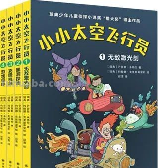 2023年最值得推荐的50种童书（夏季版） - 图画吧TUHUABA