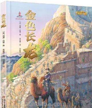 2023年最值得推荐的50种童书（夏季版） - 图画吧TUHUABA