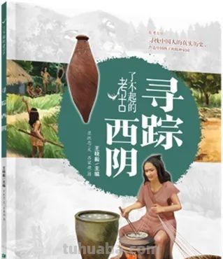 2023年最值得推荐的50种童书（夏季版） - 图画吧TUHUABA