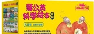 2023年最值得推荐的50种童书（夏季版） - 图画吧TUHUABA