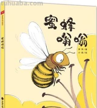 2023年最值得推荐的50种童书（夏季版） - 图画吧TUHUABA