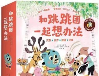 2023年最值得推荐的50种童书（夏季版） - 图画吧TUHUABA