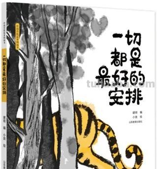 2023年最值得推荐的50种童书（夏季版） - 图画吧TUHUABA