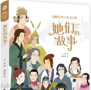 2023年最值得推荐的50种童书（夏季版） - 图画吧TUHUABA