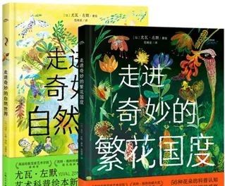 2023年最值得推荐的50种童书（夏季版） - 图画吧TUHUABA