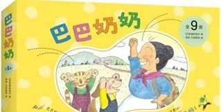 2023年最值得推荐的50种童书（夏季版） - 图画吧TUHUABA