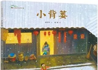 2023年最值得推荐的50种童书（夏季版） - 图画吧TUHUABA