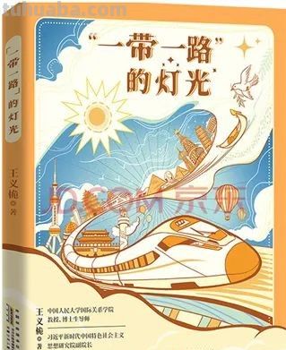 2023年最值得推荐的50种童书（夏季版） - 图画吧TUHUABA